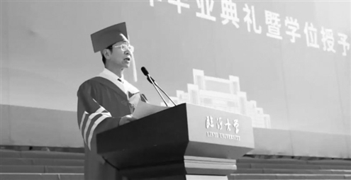 临沂大学校长张书圣